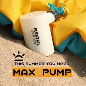 【Buy】Flextail Ultra-light pump (built-in battery)