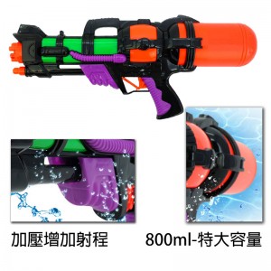 【Rental】Long-range water gun
