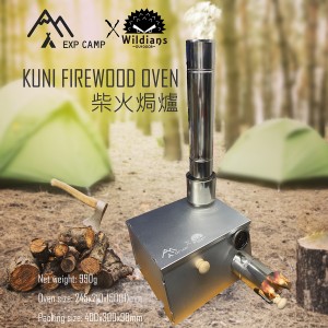 【購買】EXP CAMP X Wildians 可摺式柴火焗爐