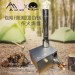 【購買】EXP CAMP X Wildians 可摺式柴火焗爐
