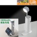 [租賃]多功能營燈 (荃錦營地專用)
