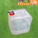 [租賃]水袋 (荃錦營地專用)