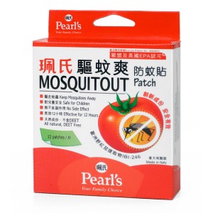 [售賣] 珮氏驅蚊爽