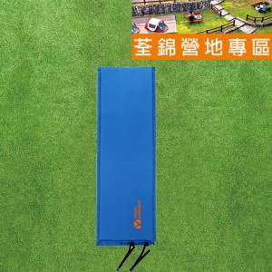 [租賃]自動充氣地墊 (荃錦營地專用)